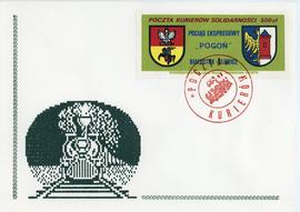 Pociąg Ekspresowy "Pogoń": Białystok - Gliwice