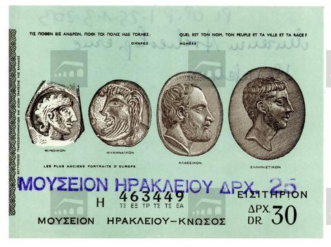 Original Digital object not accessible